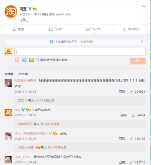 在QQ和淘宝平台上进行刷赞操作需要掌握哪些教程要点