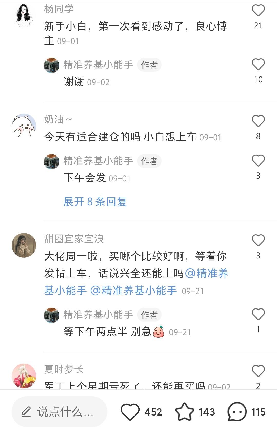刷动态点赞网站真的能增加互动量吗