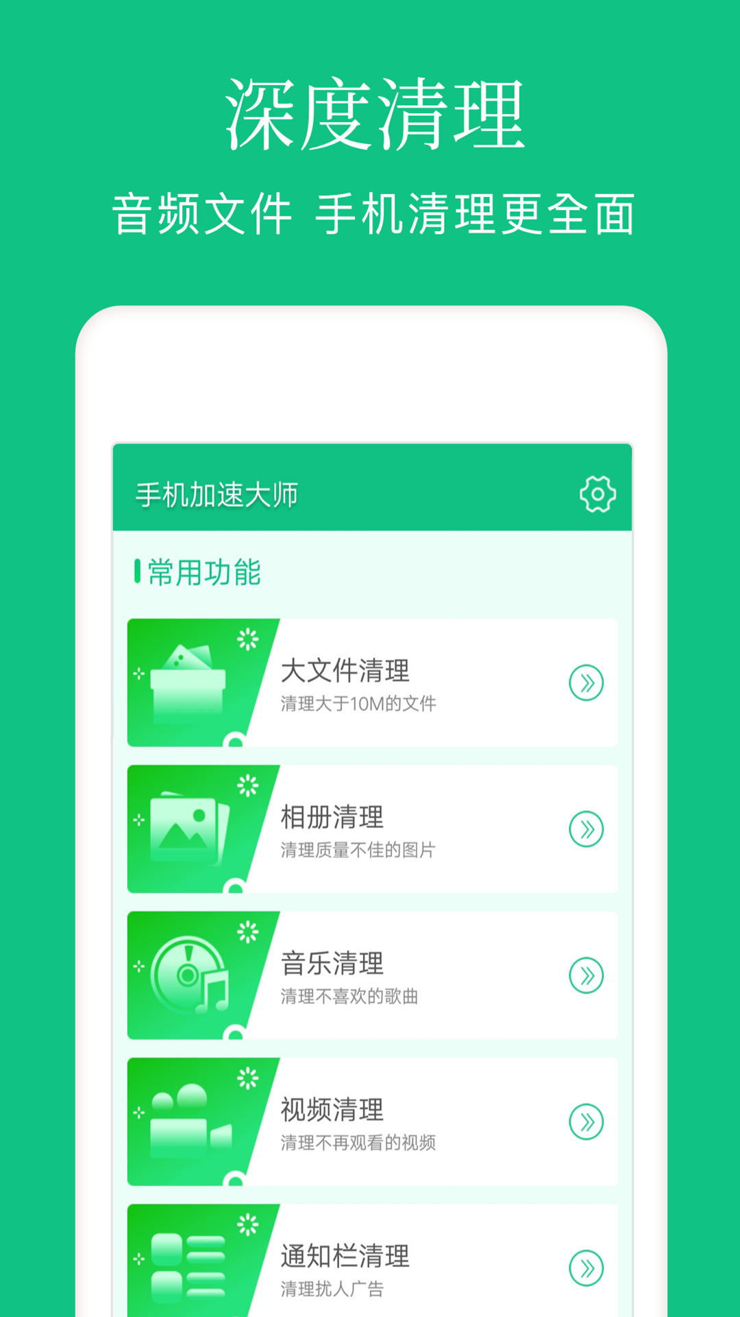 刷赞大师作为手机微信的点赞助手它是否真的有效