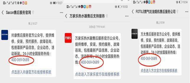 在QQ平台上进行刷赞操作是否会引起腾讯官方对账号的封禁处理