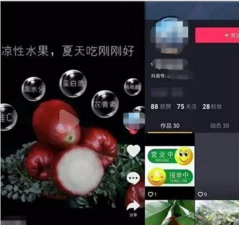 刷赞赚佣金在抖音安全吗
