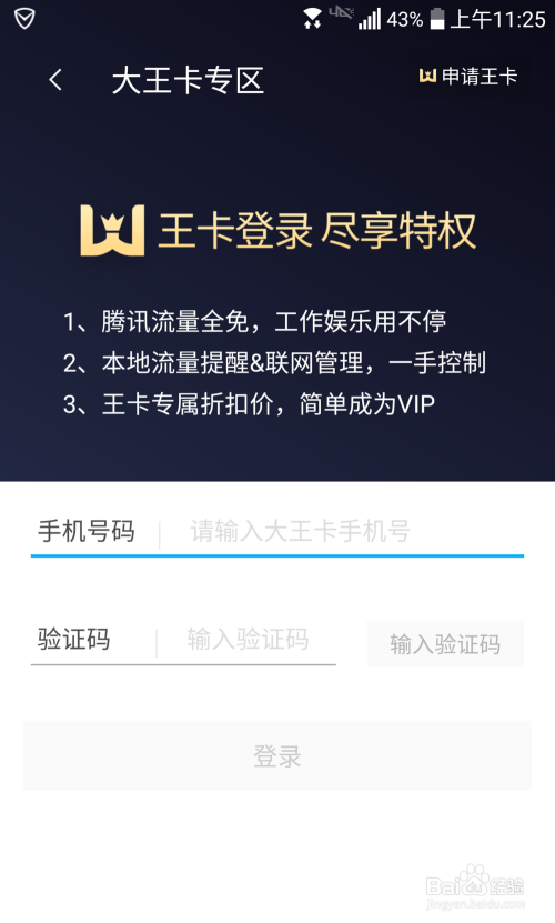 在当今网络环境大王刷赞为何普遍存在