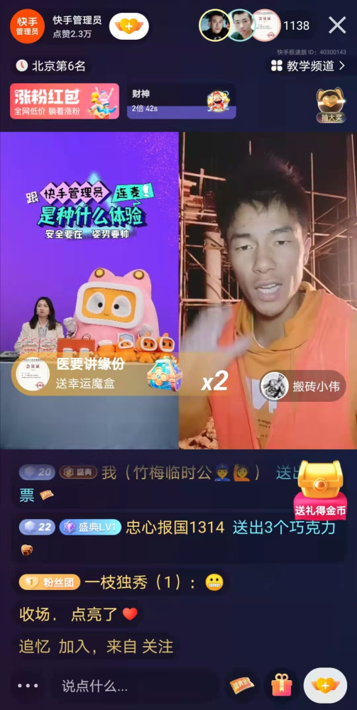 刷赞快手赞网能否安全提升快手视频点赞效果