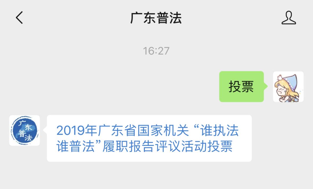 在当前网络生态下进行刷票和点赞操作是否面临法律和平台双重风险