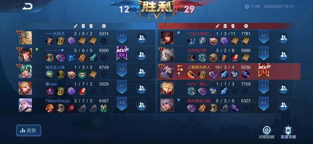 为什么王者对战互刷推荐能提升被赞效果