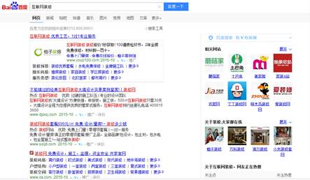 哪家网站提供刷赞服务价格最低