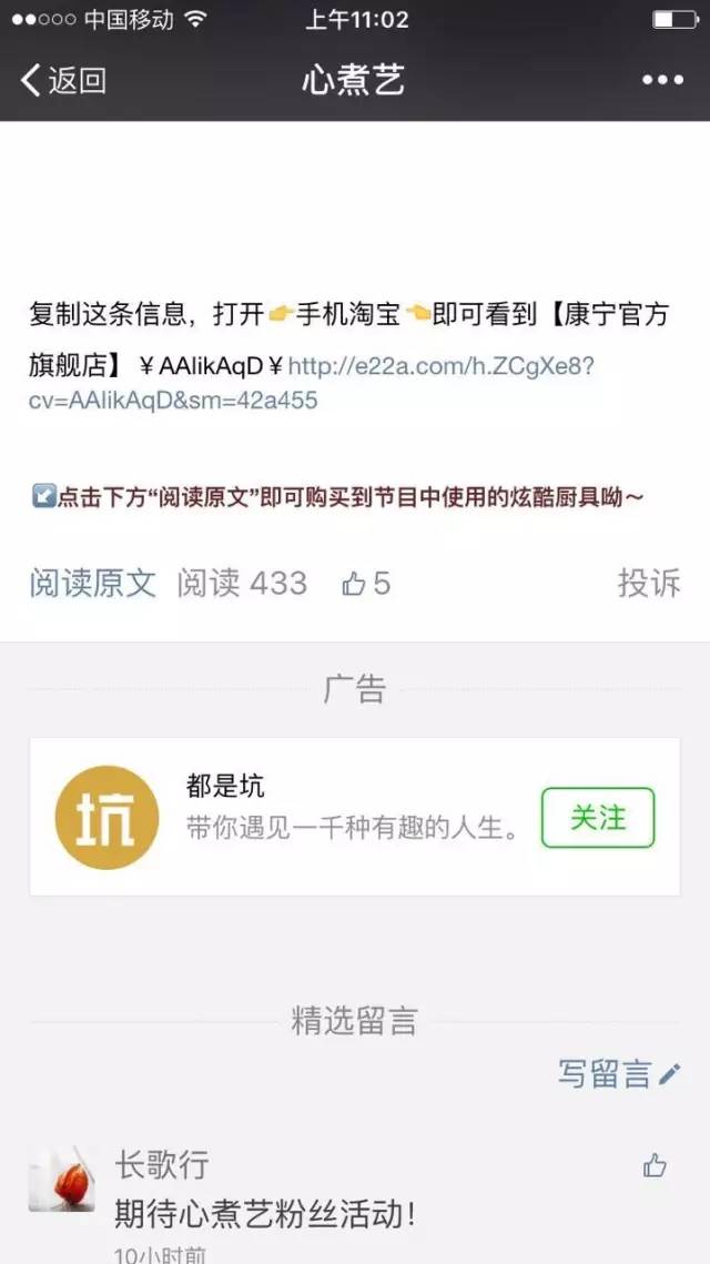 公众号文章刷点赞真的有效吗