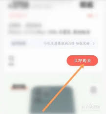 666刷赞器能否通过微信支付完成购买