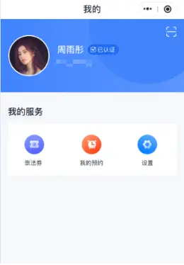 免费刷赞软件能帮你获得300赞吗