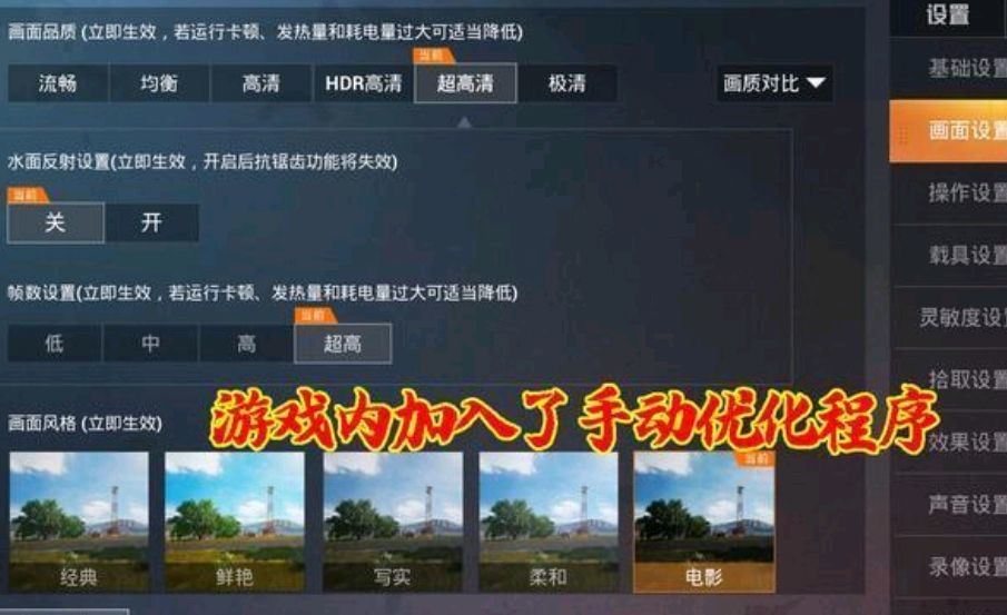 和平精英游戏的赞功能是否允许玩家进行刷赞行为