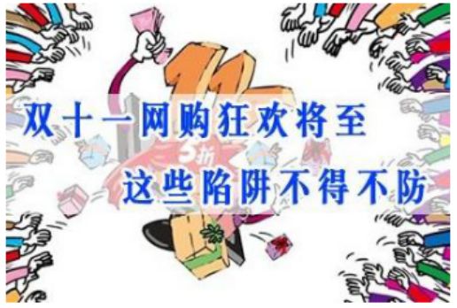 双十一代刷赞服务有哪些潜在风险