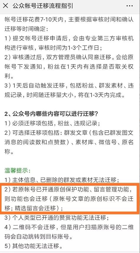 QQ刷赞空间留言平台如何提升互动效果