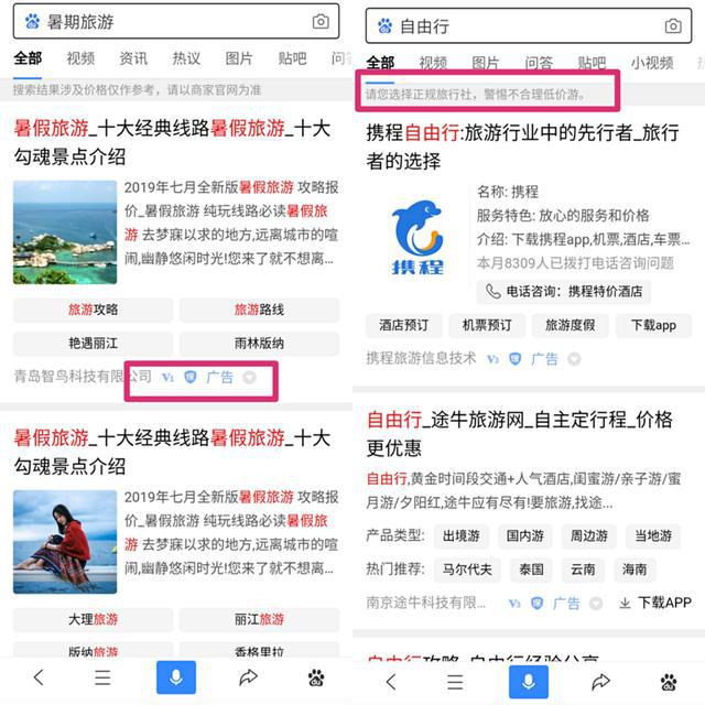 在互联网上寻找刷赞便宜网站时应该注意哪些问题以保障安全