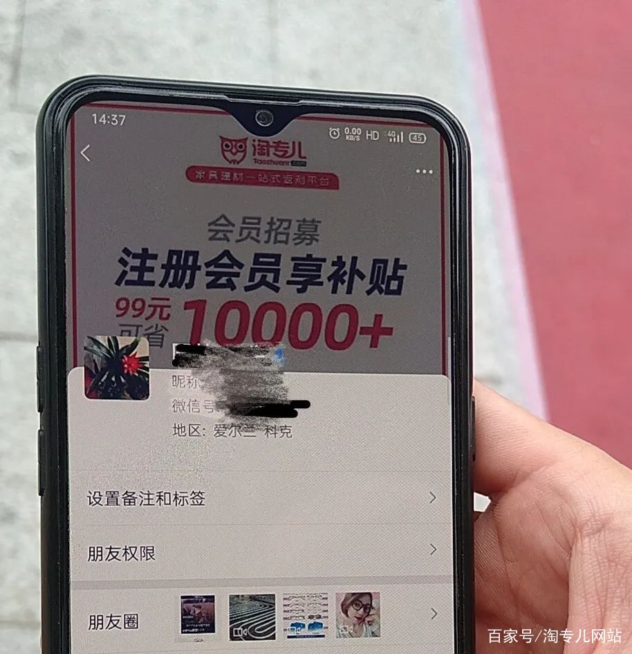 什么样的照片能让用户在朋友圈瞬间刷爆并获得极高点赞数量