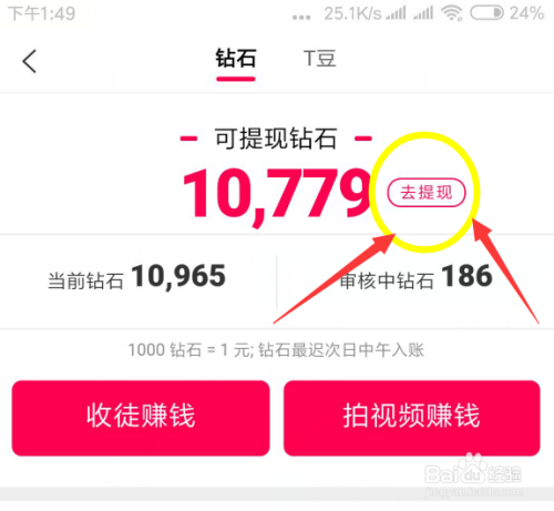 为什么越来越多人选择全民小视频点赞代刷服务