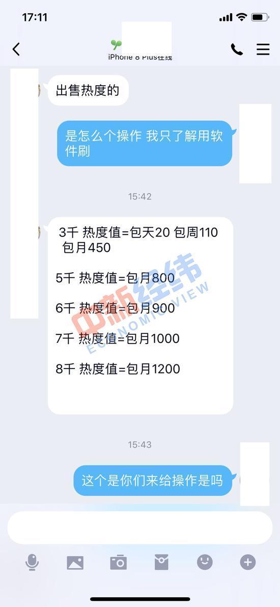 刷赞软件一天刷3000个赞的效果如何用户是否真的能获得这么多赞
