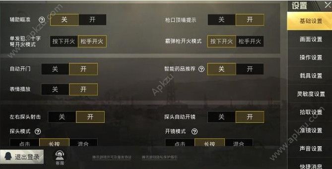 和平精英互刷点赞的技巧和注意事项是什么
