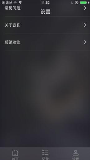 刷说说赞神器手机版值得下载吗