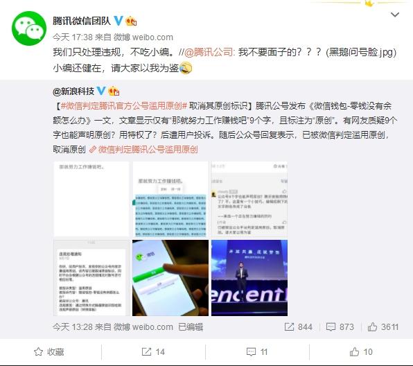在QQ腾讯环境中进行刷赞操作时有哪些必须遵守的规则和建议