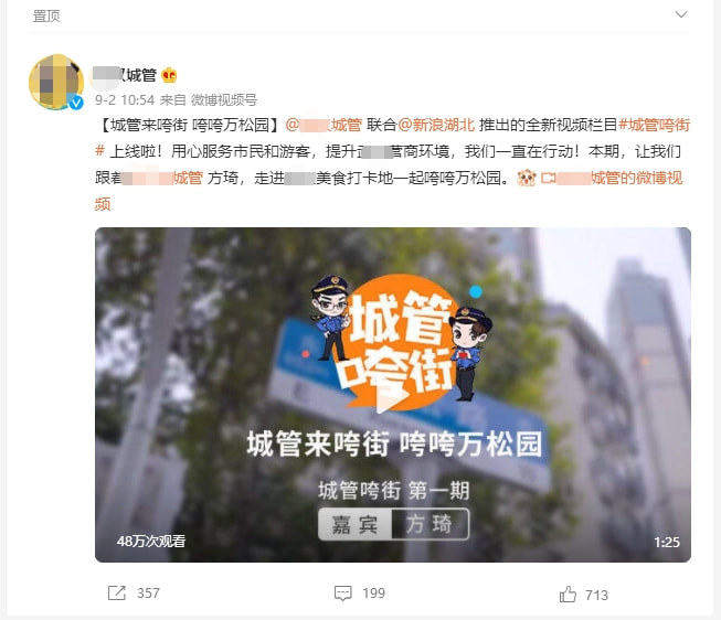 在当今数字世界微博评论刷赞软件是互动神器吗