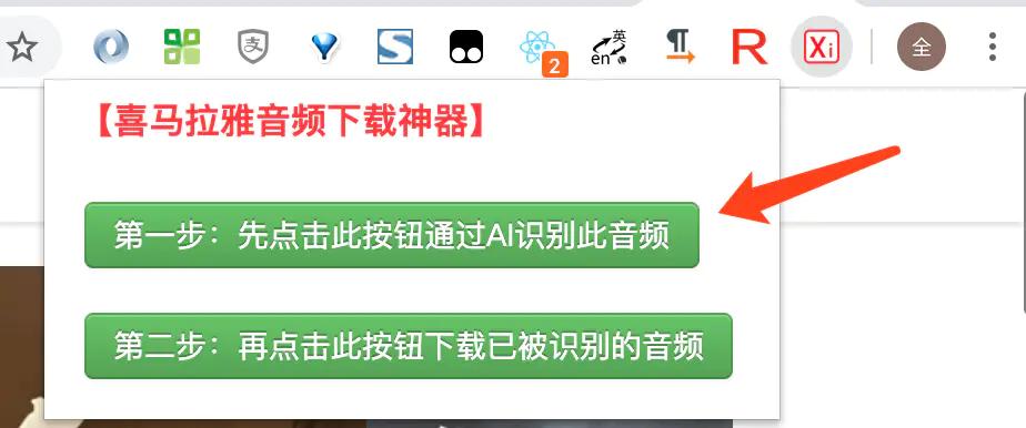 在互联网上哪里可以安全免费下载QQ刷赞神器工具并正确使用呢