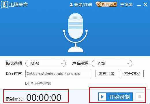 免费刷赞名片软件真的安全好用适合新手用户吗