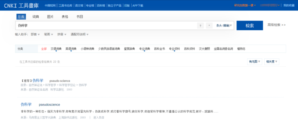 刷赞软件免费刷赞网站安全可靠吗
