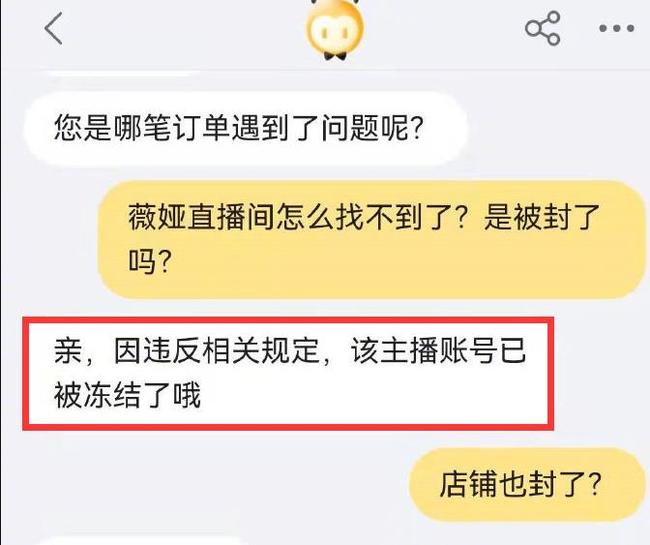 初夏网络诚信刷赞行为是否真实可信