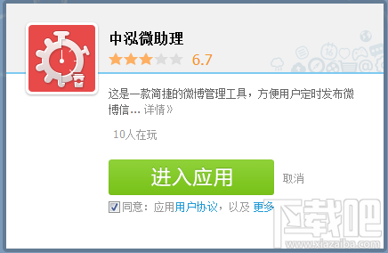 为什么越来越多的人选择微博刷真人赞平台