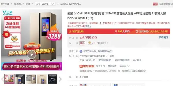 倾城云小店刷QQ赞安全吗有效吗值得尝试吗