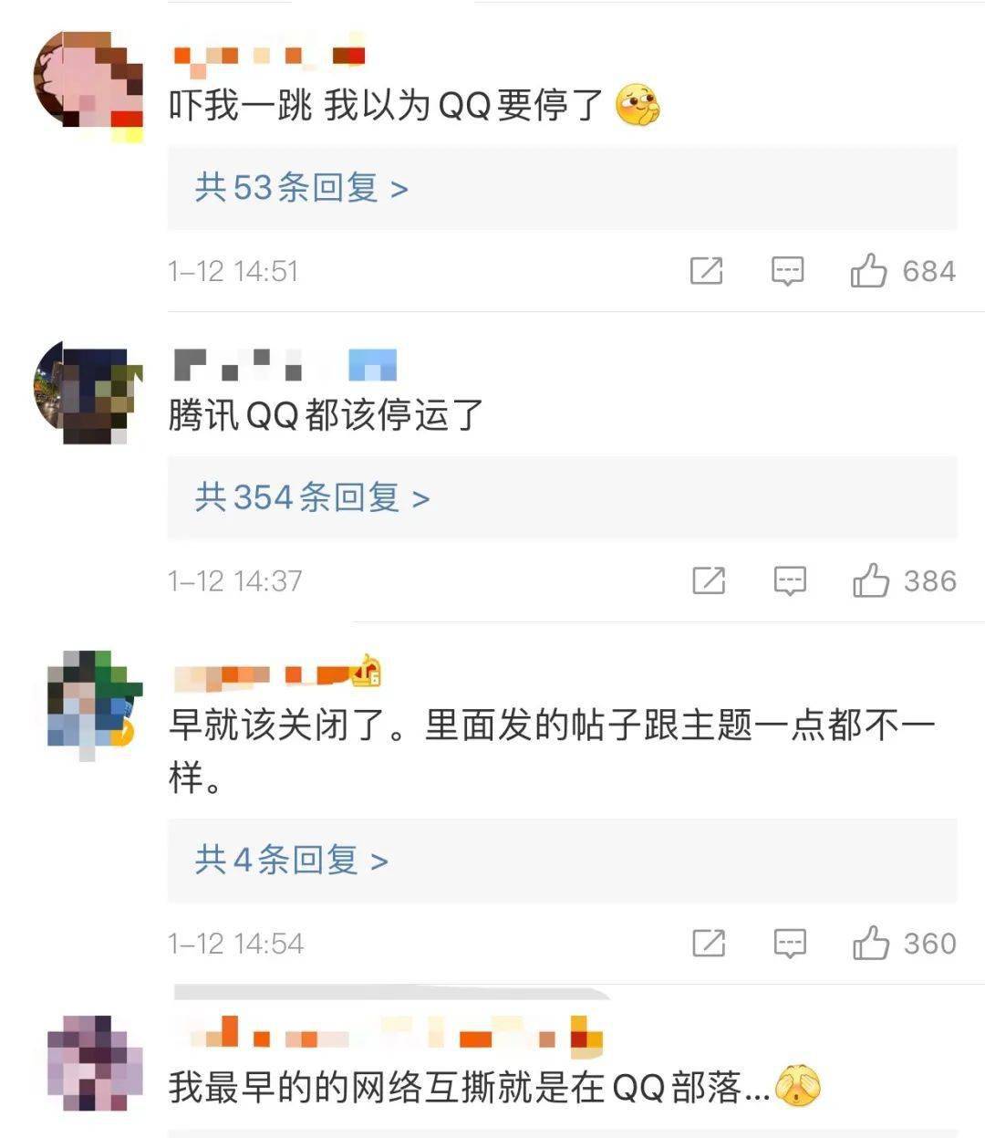 在兴趣部落平台上刷赞会导致账号被封禁吗