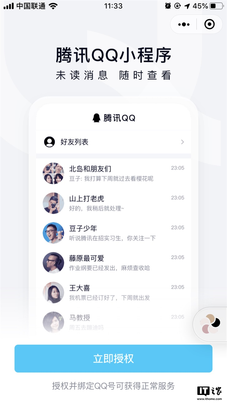 2019年QQ刷赞平台真的能提供最低价和免费服务吗