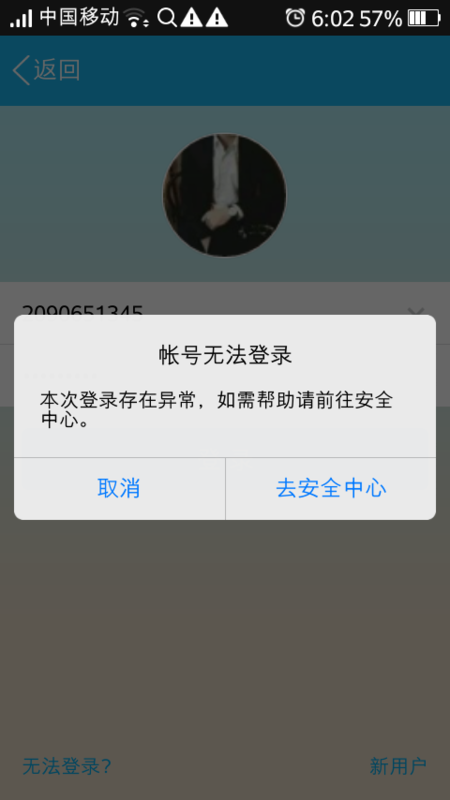 QQ众赞刷积分会带来什么风险如何规避