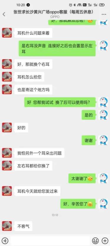 免费刷赞平台墨言的售后服务真的好吗