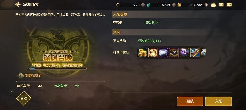 在卡拉赞副本中刷什么装备能提升角色实力