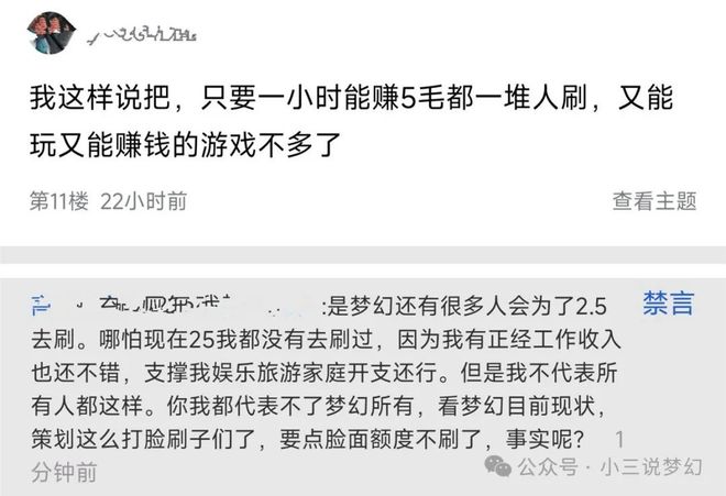 刷赞被举报后会有什么严重后果