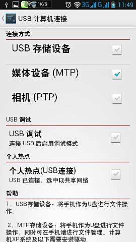 在学校网络连接中点赞刷屏操作是否可行