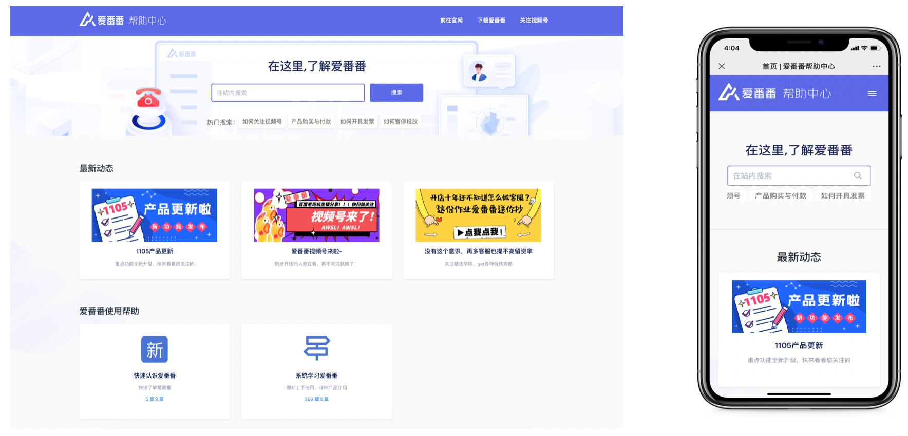 什么是刷赞单页面以及它如何快速有效提升用户在线互动率