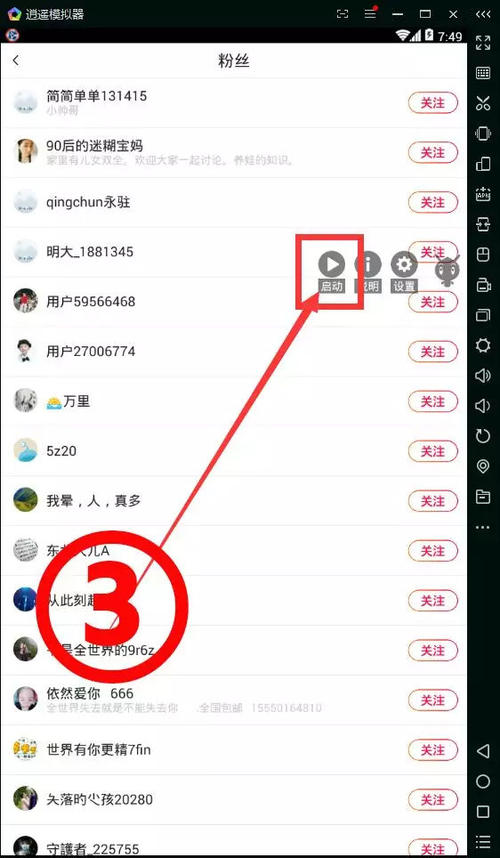 免费的微信说说刷赞软件在哪里可以下载使用