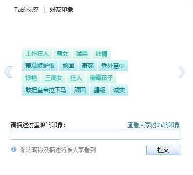 加乐业务网刷赞服务如何帮助用户提升点赞数