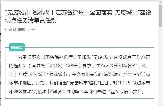 在当前环境下为什么小说评论会出现刷点赞现象