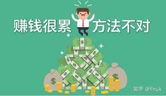 在刷赞分站运营中如何赚钱才能获得可观的经济回报并实现财务自由