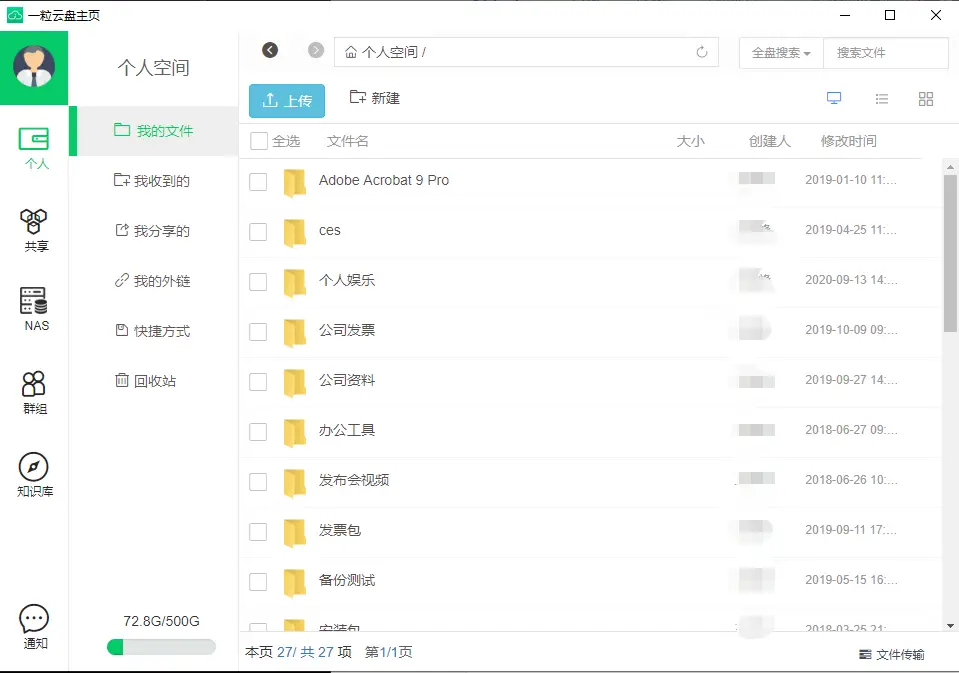 免费刷赞软件如何不要积分吗