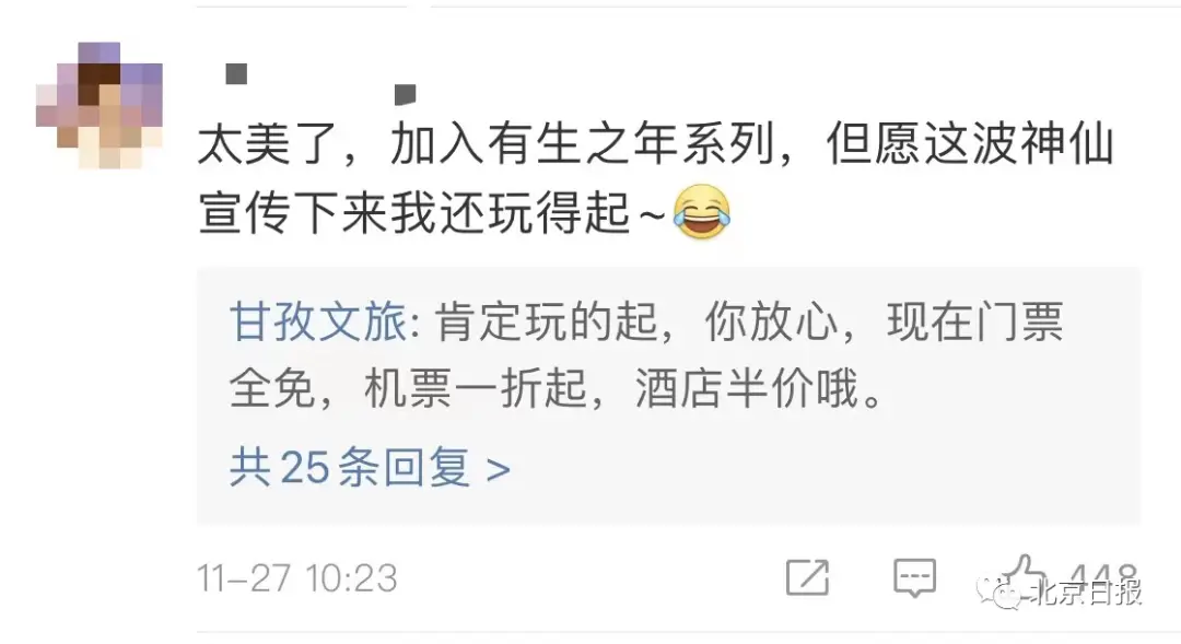 冀青之星刷赞真的安全吗