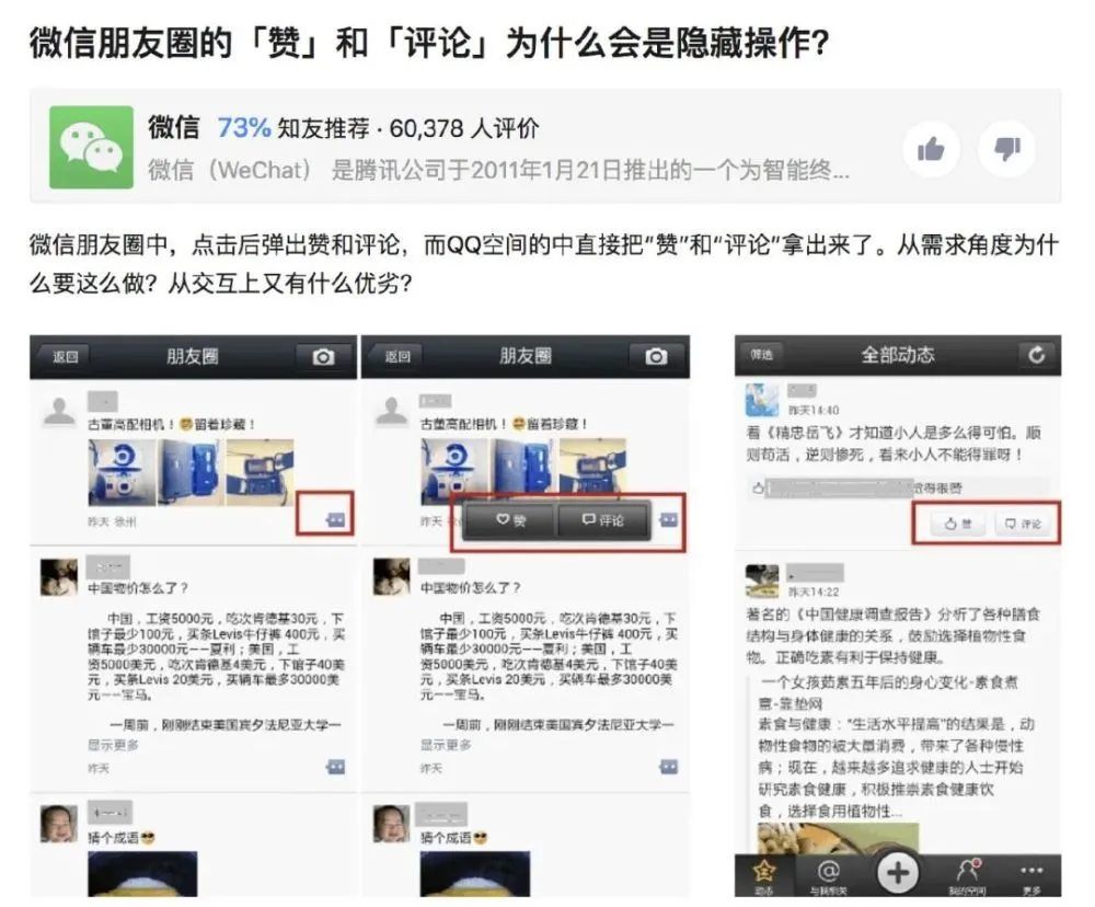 在友会平台上刷赞点赞的行为会对用户造成什么影响