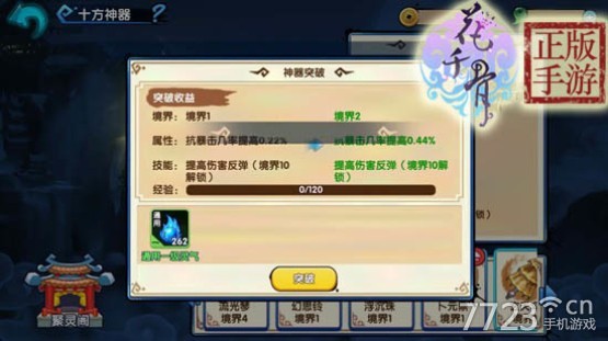 在当前游戏版本中王者还能刷赞获取互动吗