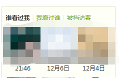 哪里可以低价刷QQ空间浏览量和说说赞