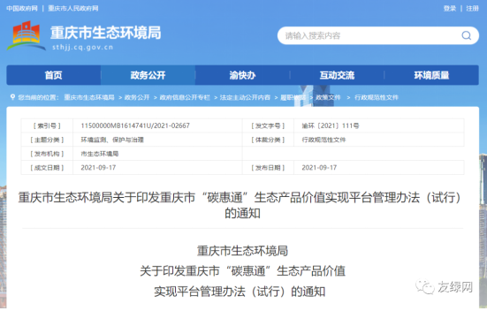 QQ刷赞如何助力物业管理发展