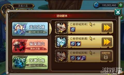 卡拉赞单刷副本能获得哪些丰厚奖励和成就