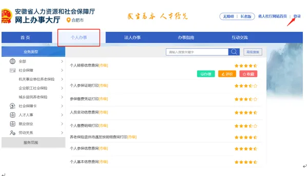 在当前市场上有哪些推荐的刷赞软件值得用户信赖